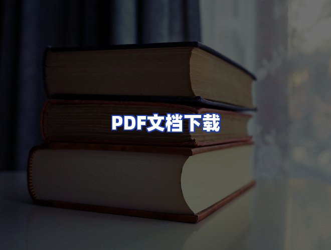 专业团队